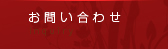 ���₢���킹